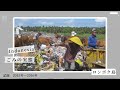 【ロンボク島ごみの実態】リゾート地!ギリ・トラワンガン島(2015-2016年)
