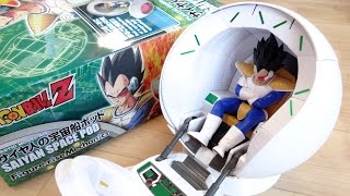 ドラゴンボール　ベジータ　宇宙船ポット