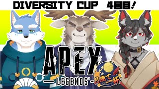 【APEX】月鹿で一杯！ 練習4回目！爆発物多め男！#DC_APEX！【Vtuber/ダン坊】