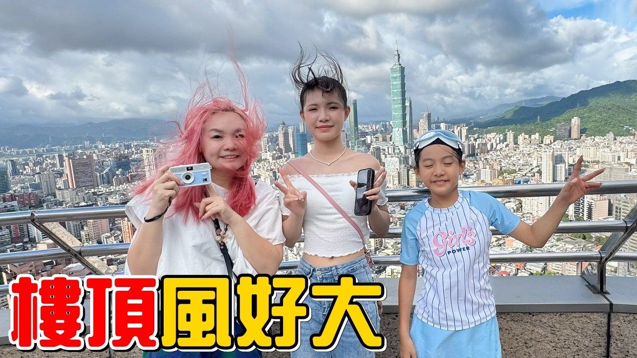 （飯店）邊游泳邊看101，還吃到最頂的菲力牛排!台北遠東香格里拉。