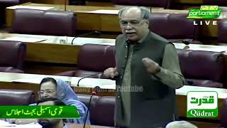 PMLN Sheikh Fayyaz Ud Din Speech In National Assembly | 28 June 2021 | Daily Qudrat