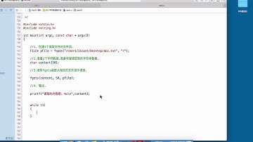 11 使用fgets函數從文件流中讀取數據