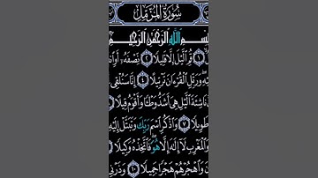 تلاوة القارئ احمد العجمي للمزيد من السور و الايات زوروا قناتي #احمد_العجمي#تلاوة#تلاوة_خاشعة#explore