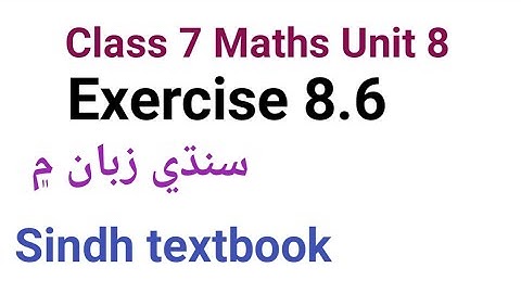 Maths Class 7 Unit 8 Exercise 8.6 Sindh textbook