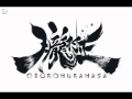 Oboro Muramasa OST #16
