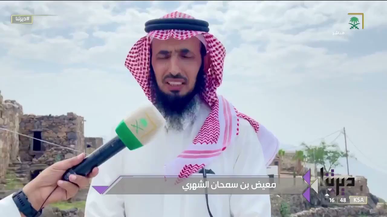 جولة في أعلى قمم جبل ريمان #قرية_الفرعة