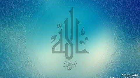 الشيخ يونس عوض سورة الليل