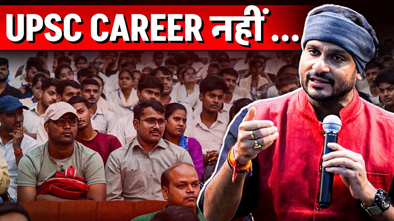 मेरा Selection क्यों नहीं हुआ 😥 UPSC को Career मत बनाओ | Nilotpal Mrinal | PW OnlyIAS