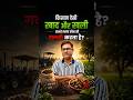 मिट्टी सुधारने के लिए खली और देसी खाद डालने का सही समय! 🌱