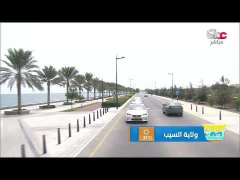 تعرف على جمال السياحية في ولاية السيب تصوير من السماء
