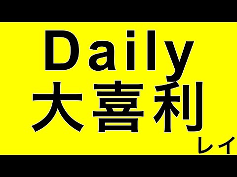 安達祐実「家なき子」での名言といえば？
