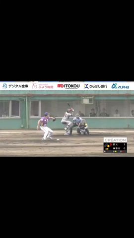 【強肩】#惠健透 選手 #神奈川フューチャードリームス #横浜商業