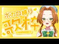 雑談 歌枠 今日はボカロ縛りで行こう 個人Vtuber ブランク ウリカ 初見歓迎 Karaoke Shorts 雑談 歌枠 今日はボカロ縛りで行こう 個人Vtuber ブランク ウリカ 初見歓迎 Karaoke Shorts