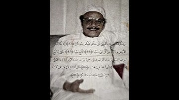 طلال مداح || سورة الكهف. #قرآن