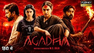 Agadha Full Movie in Hindi dubbed | New South Movie Hindi dubbed | Kamakshi,Ulka | Breakdown Review 