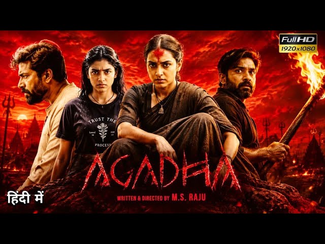 Agadha Full Movie in Hindi dubbed | New South Movie Hindi dubbed | Kamakshi,Ulka | Breakdown Review