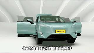 长安、华为、宁德时代、30万以上的智能电动汽车阿维塔11，阿维塔