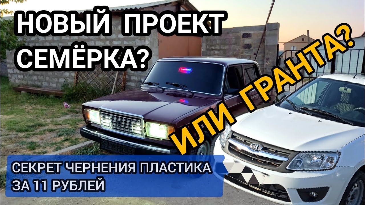 Проекты получившие гранты Проекты получившие гранты