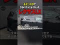 モデリスタ付のLXがかっこよすぎる！【レクサスLX】