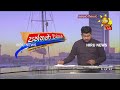 වැසි විපත්වලින් 16,830ක් පීඩාවට මරණ එකක් - Hiru News
