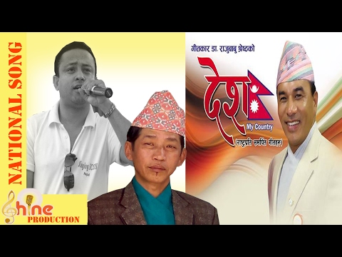 Sadhai Bhari Nepali Bhai