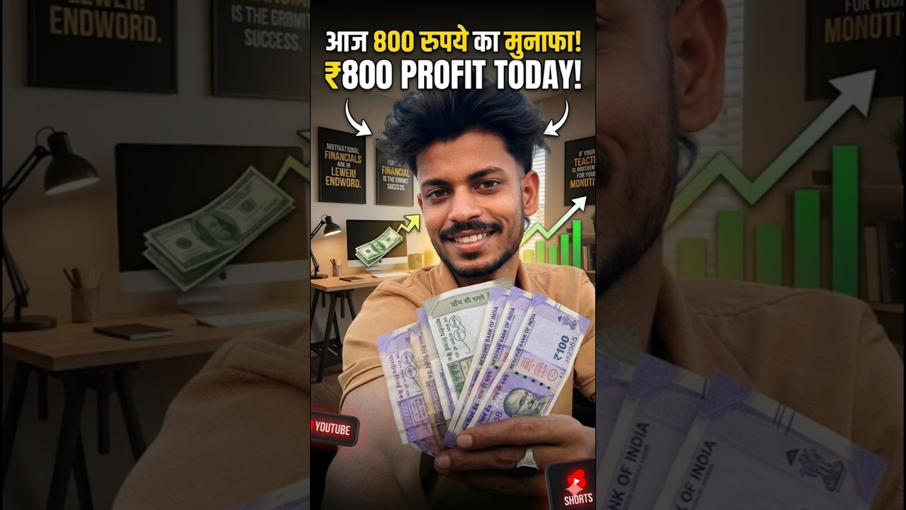 rewrite this title How I Made ₹800 Profit Today! 💸😍 #minivlog #viralshorts rewrite this title How I Made ₹800 Profit Today! 💸😍 #minivlog #viralshorts