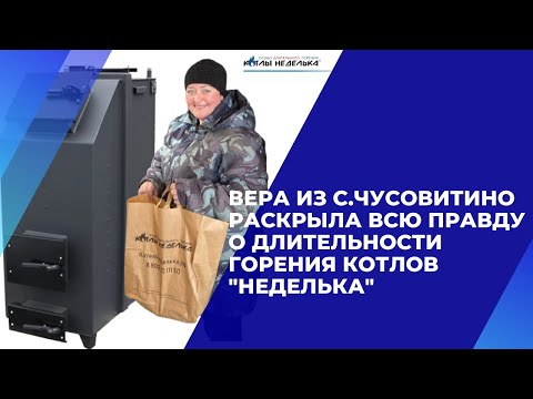 Вся правда о