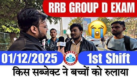 RRB GROUP D Exam Review | 01/12/2025 First Shift Exam Review | RRB Live Exam Review 