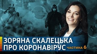 Антивирусный закон в Украине: Зоряна Скалецкая все разложила по полочкам| Вікна-Новини