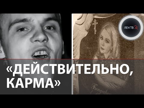 «Бог всё видит»: подозреваемый в убийстве Саши Бондаренко попал под поезд
