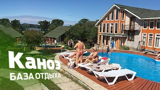 АНДРЕЕВКА. База отдыха Каноэ-Клуб. Живая музыка. Где отдохнуть на море в Приморье