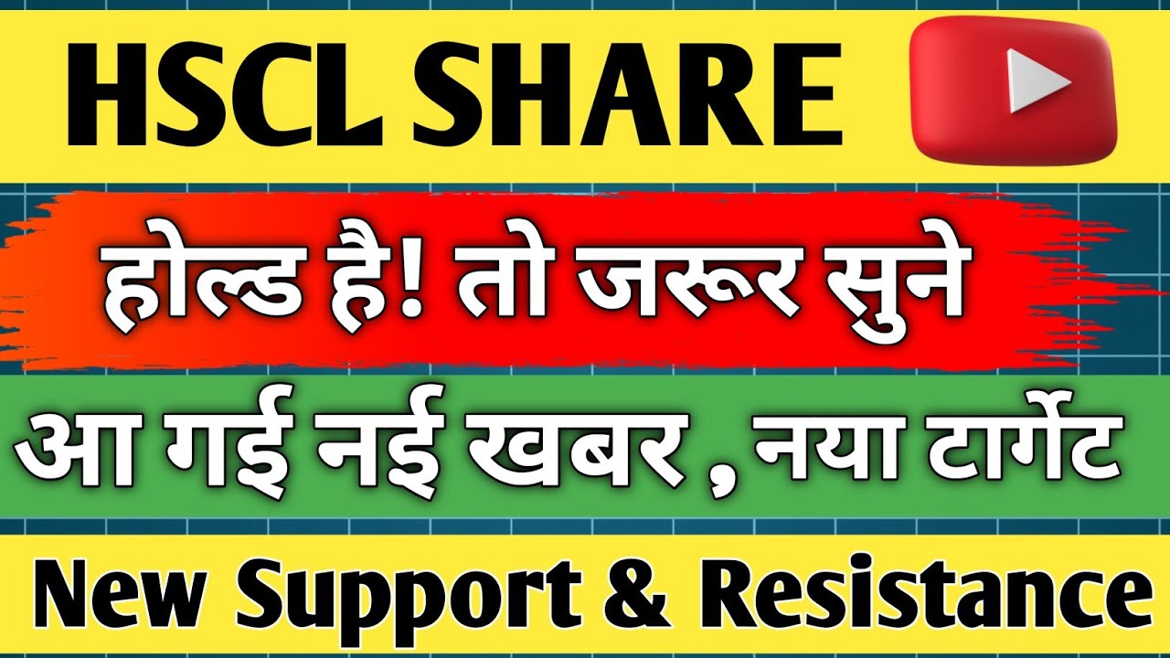 himadri speciality chemical ltd share latest news / hscl share / share analysis / share news today /