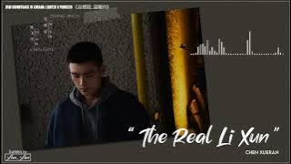 'The Real Li Xun' - Chen Xueran | Lighter and Princess BGM OST 点燃我, 温暖你