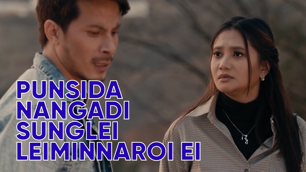 PUNSIDANE  NANGADI  SUNGLEI LEIMINAROI EI || UNA UNA