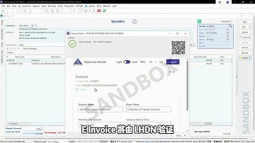 如何提交电子发票