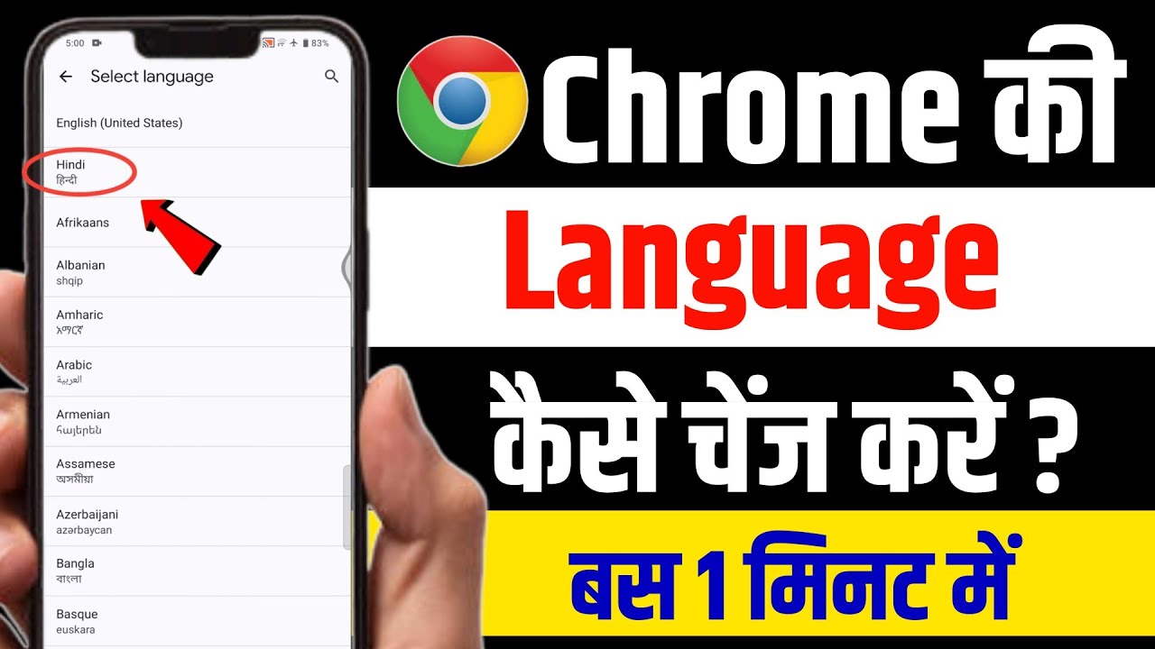 Chrome me language kaise change kare | How to change language chrome Browser | Chrome