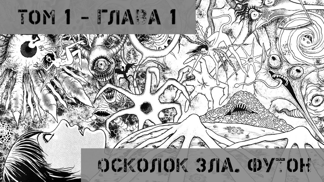 Злом фрагмент. Картина борьба добра со злом. Славянская мифология ведунья. Искушения святого антония люцифер. Злом фрагмент.