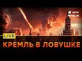 Проблемы российского ВПК | Ситуация на ДОНЕЦКОМ НАПРАВЛЕНИИ | FREEДОМ