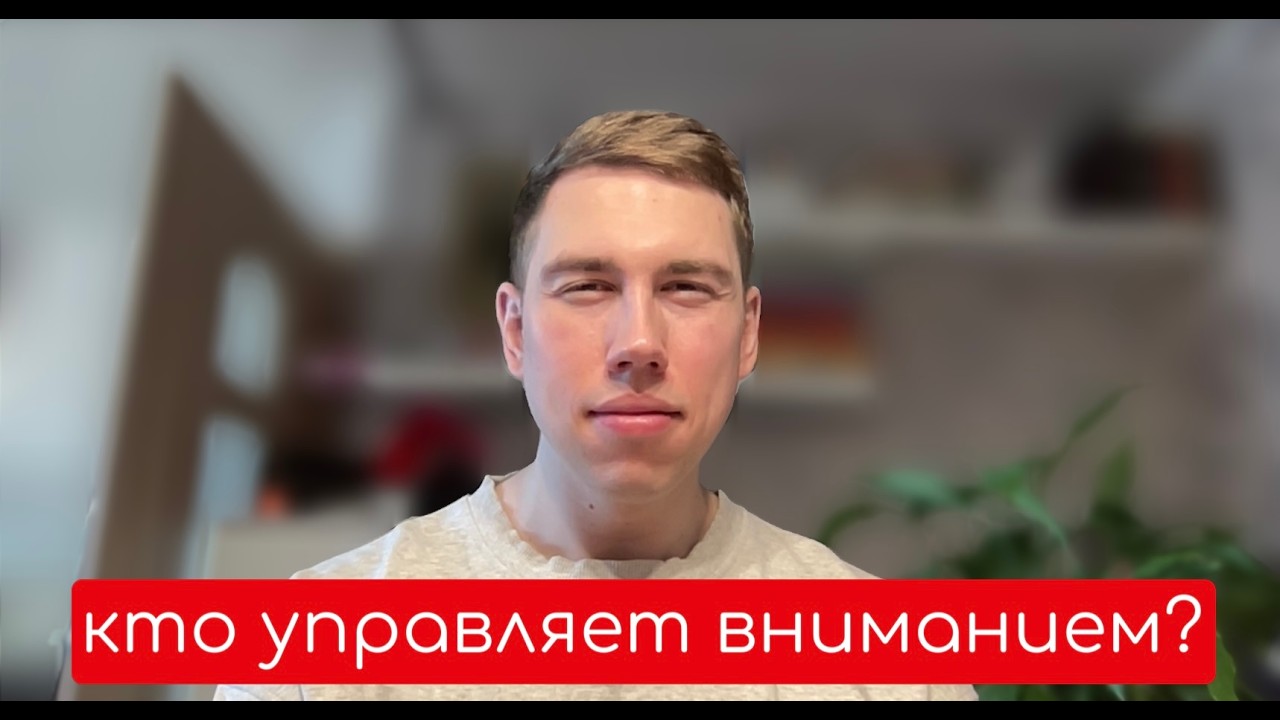 Тет с Артемом 07.03.26