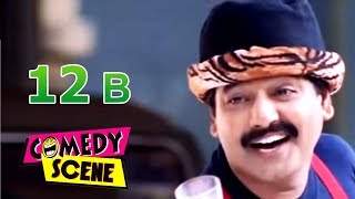 Vivek Kalakkal Comedy | Vivek Vadivelu Super Comedy | Tamil Movie Comedy