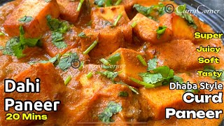 My Homestyle Easiest Paneer Masala (1 cup Curd in 20 mins)Dahi Paneer |Paneer Recipes