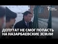 Антикоррупционная служба не комментирует