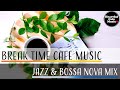 Break time cafe music jazz  bossanova special mixfor work  studyrestaurants bgm lounge bgm
