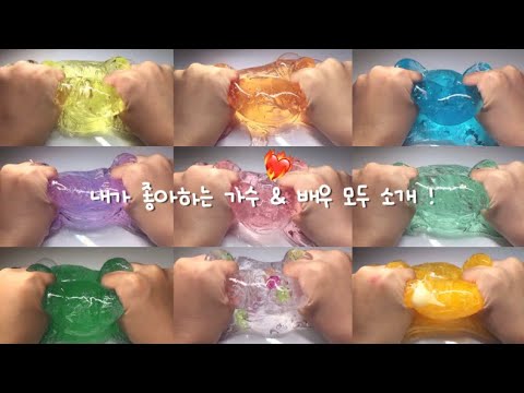 내가 좋아하는 연예인 분들 / 대규모 시리즈 / 대규모 시리즈 액괴 / 시리즈 액괴 / 시액 / 대규모 시액 / 대규모 액괴 시리즈 / 대시액 / 히트
