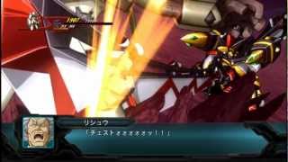 Srw Og 2Nd グルンガスト零式 All Attacks