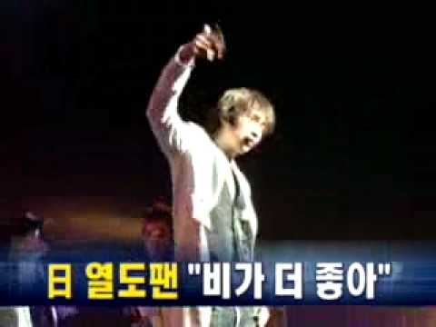 [music] 'Rain' popular Singer Japan ('비' 일본 가장 보고 싶은 가수 1위)