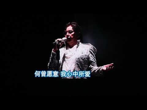 2019 Alan Tam Zhaoqing Concert ~ 一生中最愛