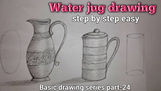 #jug drawing/how to draw water jug #जग का चित्र बनाने का आसान तरीका/Kriti-1 chapter 1 object drawing