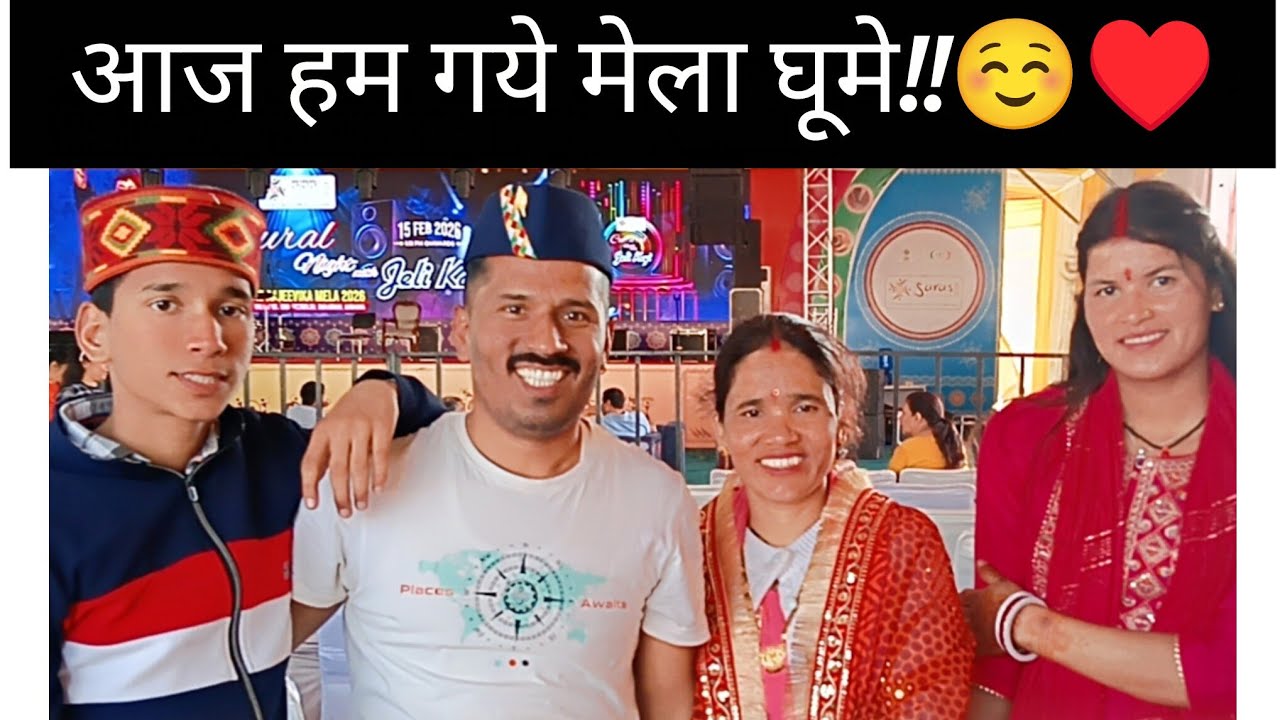 आज महाशिवरात्रि के दिन हम गए घूम ने!😊ये हमें क्या मिला😮😯!??