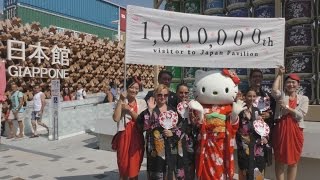 日本館、１００万人突破 ミラノ万博開幕約３カ月で